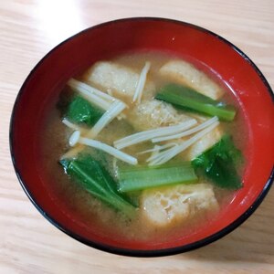 小松菜と油揚げえのきの味噌汁